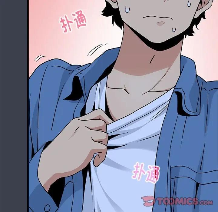 [Manhwa] You can't touch your kid Plot, female student#[179P]-33