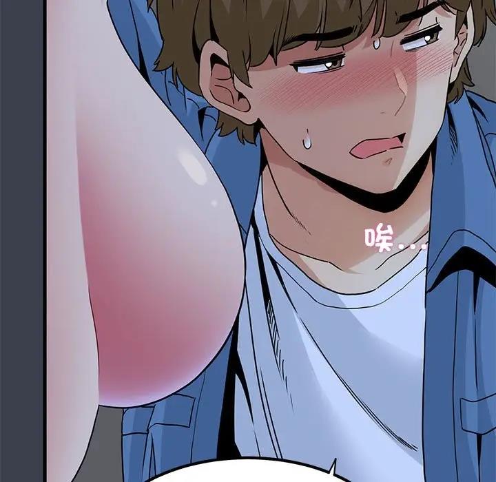 [Manhwa] You can't touch your kid Plot, female student#[179P]-47