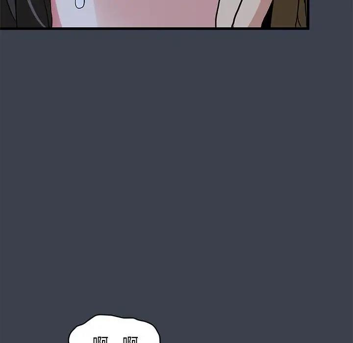 [Manhwa] You can't touch your kid Plot, female student#[179P]-58
