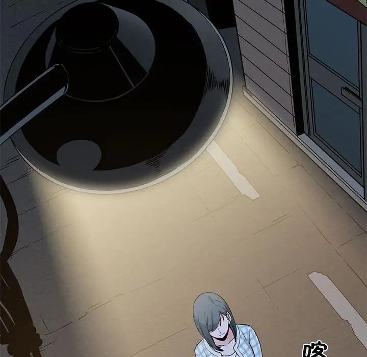 [Manhwa] You can't touch your kid Plot, female student#[179P]-66