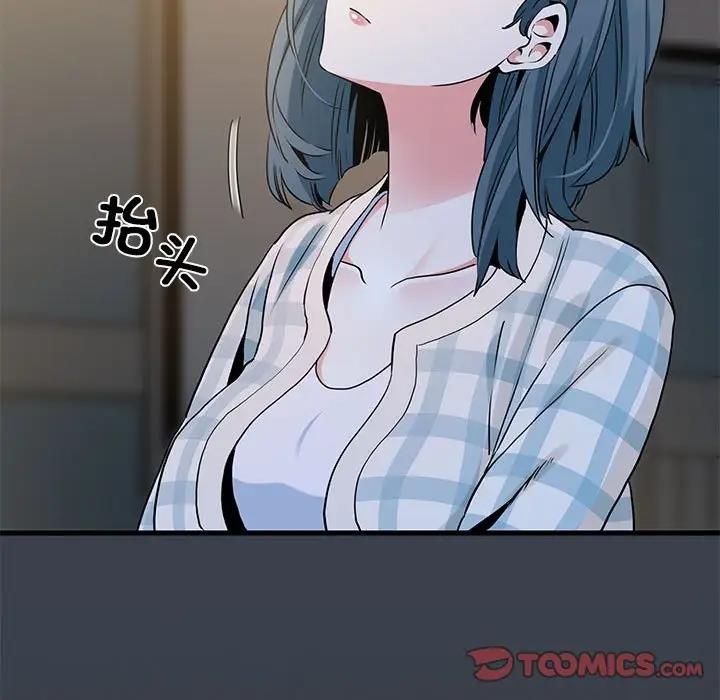 [Manhwa] You can't touch your kid Plot, female student#[179P]-69