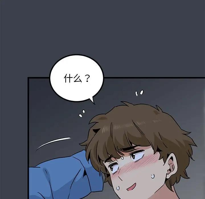 [Manhwa] You can't touch your kid Plot, female student#[179P]-7