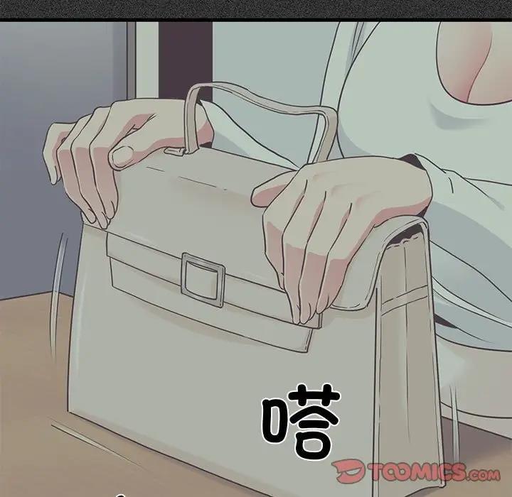 [Manhwa] You can't touch your kid Plot, female student#[179P]-75