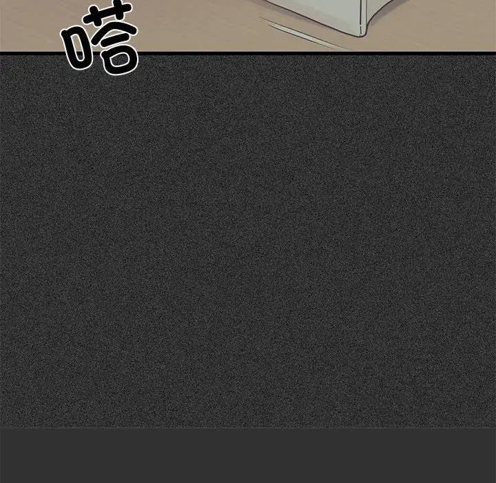 [Manhwa] You can't touch your kid Plot, female student#[179P]-76