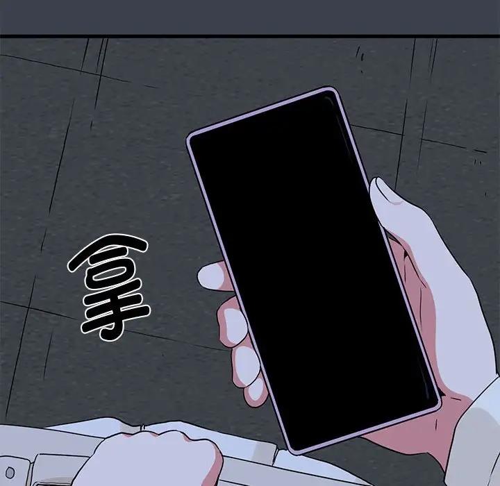 [Manhwa] You can't touch your kid Plot, female student#[179P]-84