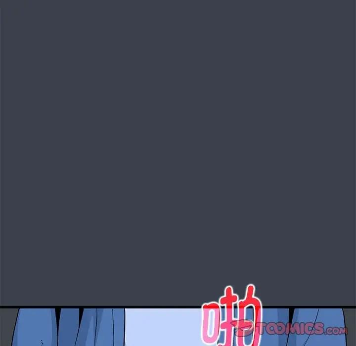 [Manhwa] You can't touch your kid Plot, female student#[179P]-87