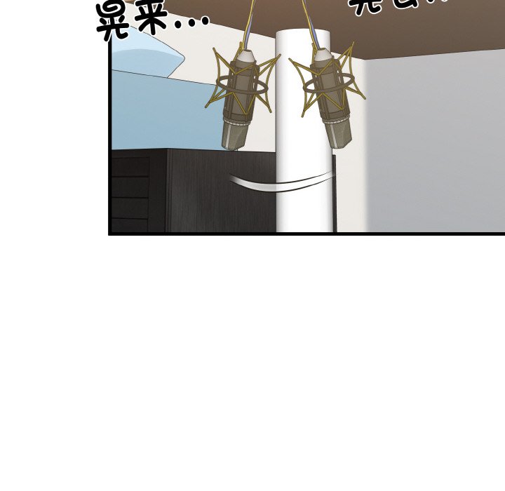 [Manhwa] You can't touch your kid Plot, female student#[200P]-102