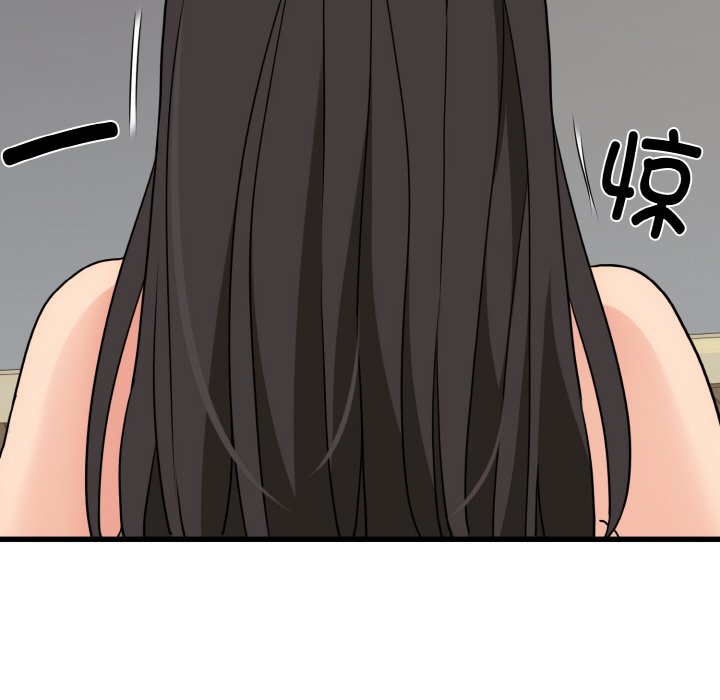 [Manhwa] You can't touch your kid Plot, female student#[200P]-11