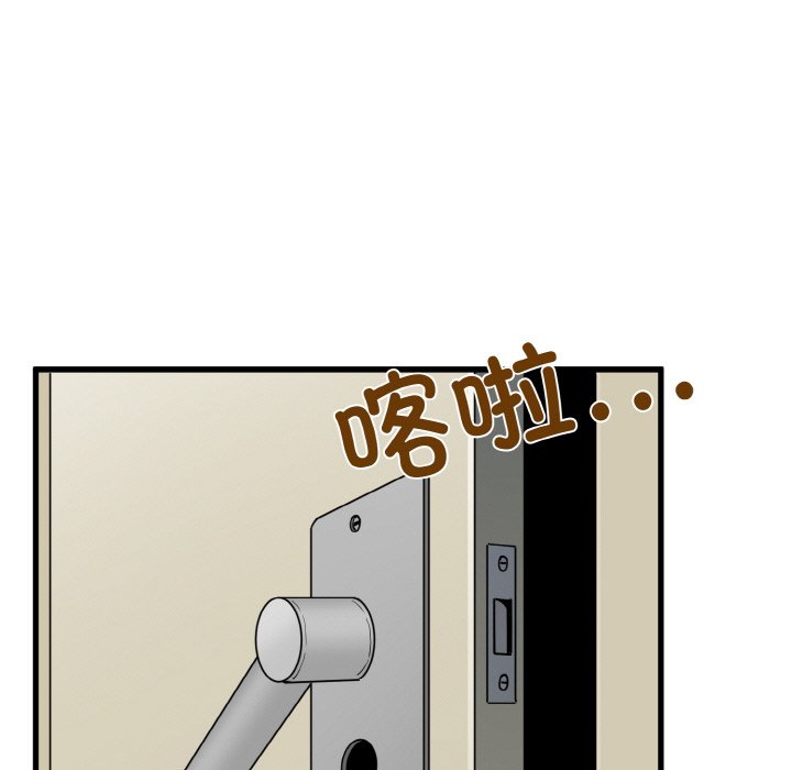 [Manhwa] You can't touch your kid Plot, female student#[200P]-113