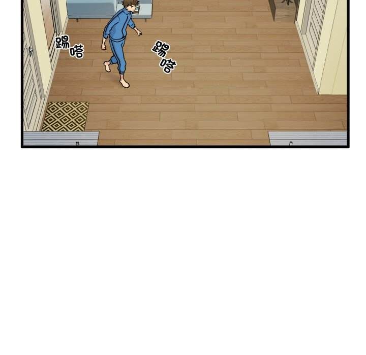 [Manhwa] You can't touch your kid Plot, female student#[200P]-118