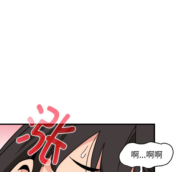 [Manhwa] You can't touch your kid Plot, female student#[200P]-12