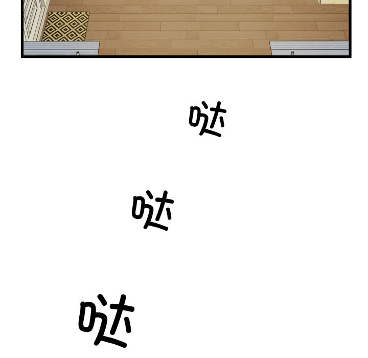[Manhwa] You can't touch your kid Plot, female student#[200P]-123