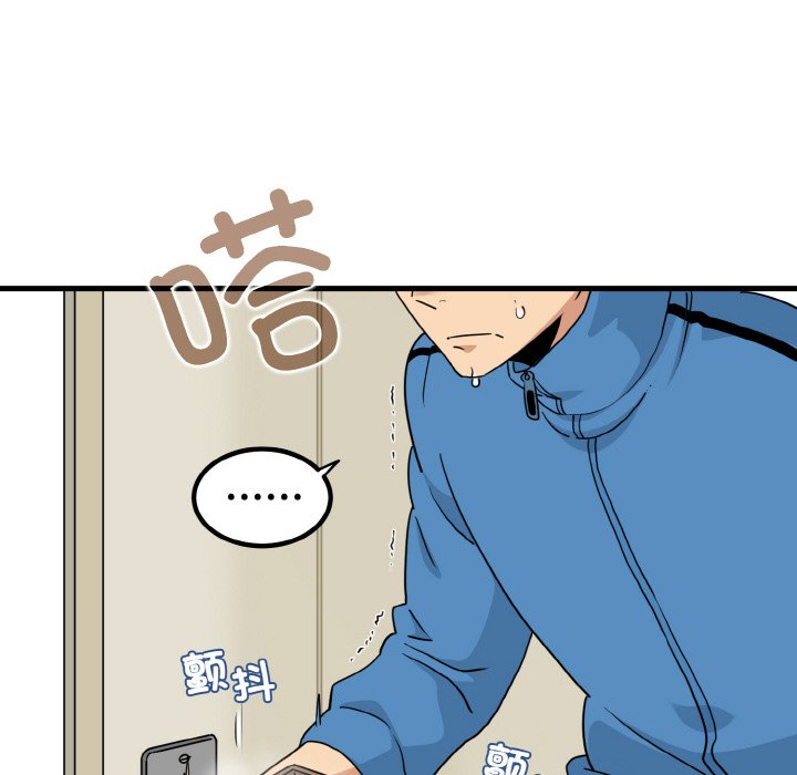 [Manhwa] You can't touch your kid Plot, female student#[200P]-124