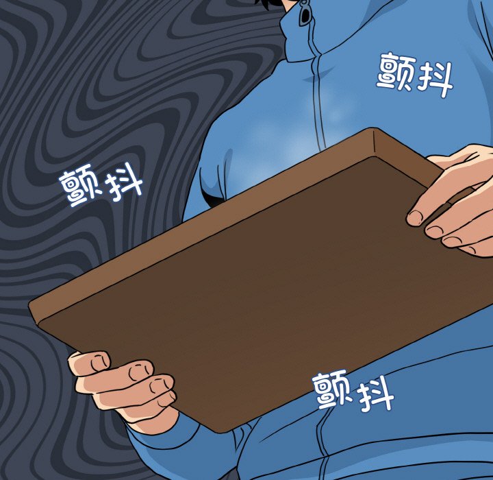 [Manhwa] You can't touch your kid Plot, female student#[200P]-127