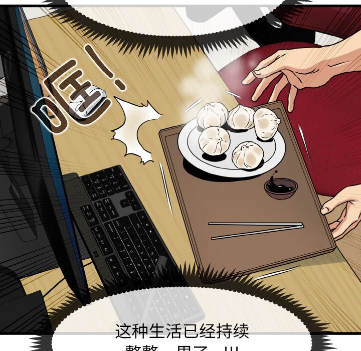 [Manhwa] You can't touch your kid Plot, female student#[200P]-129