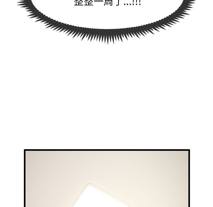 [Manhwa] You can't touch your kid Plot, female student#[200P]-130