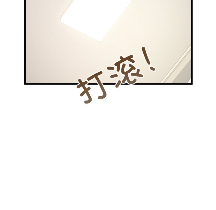 [Manhwa] You can't touch your kid Plot, female student#[200P]-131