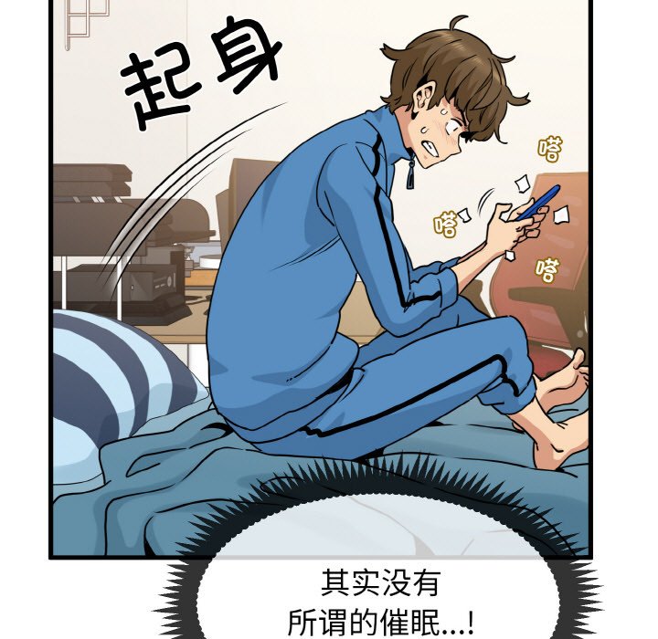 [Manhwa] You can't touch your kid Plot, female student#[200P]-135