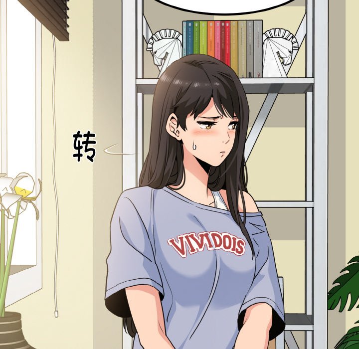 [Manhwa] You can't touch your kid Plot, female student#[200P]-156