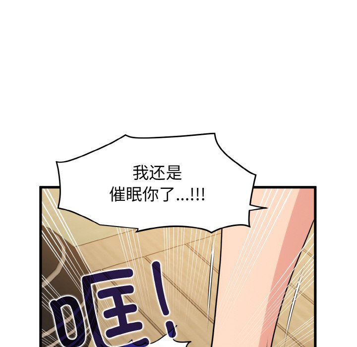 [Manhwa] You can't touch your kid Plot, female student#[200P]-182