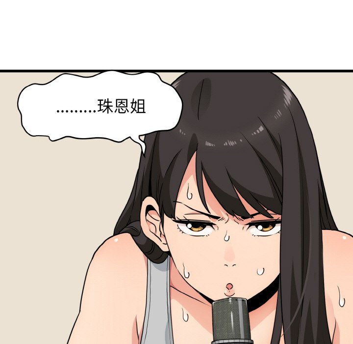 [Manhwa] You can't touch your kid Plot, female student#[200P]-19