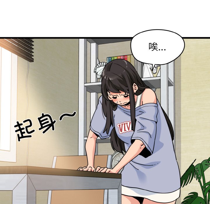 [Manhwa] You can't touch your kid Plot, female student#[200P]-194