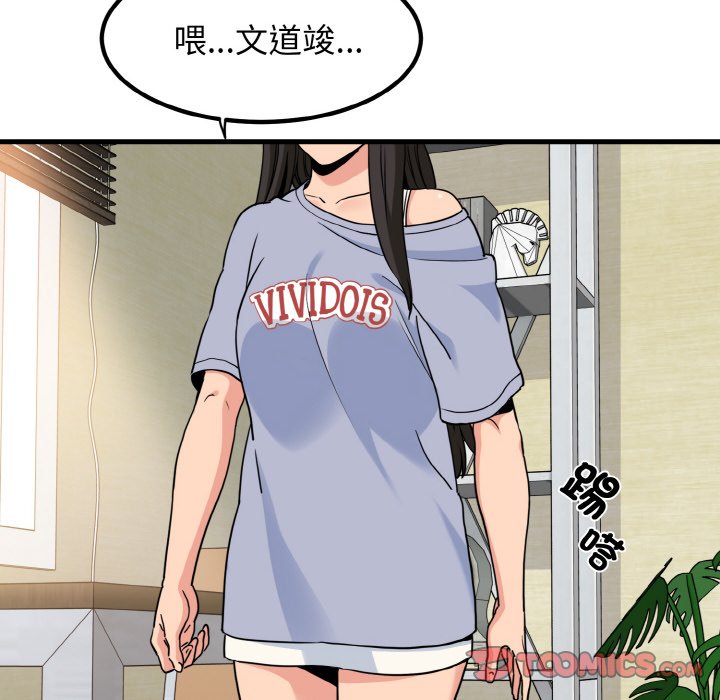[Manhwa] You can't touch your kid Plot, female student#[200P]-196