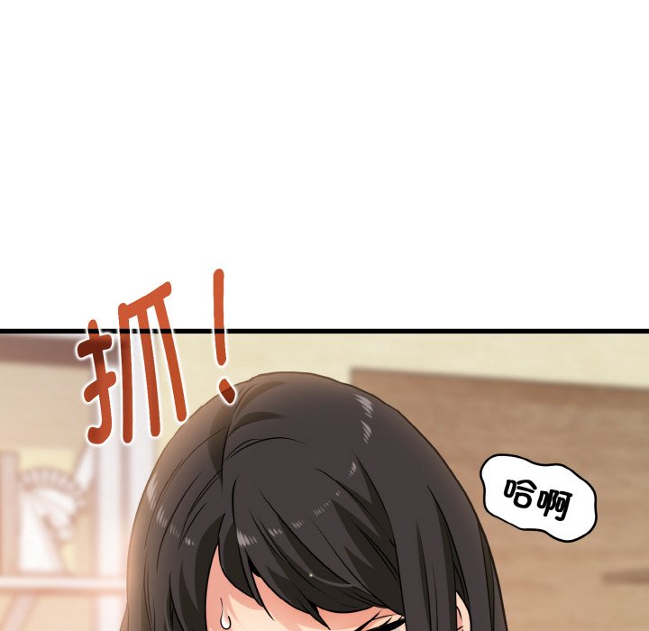 [Manhwa] You can't touch your kid Plot, female student#[200P]-198