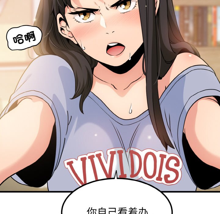 [Manhwa] You can't touch your kid Plot, female student#[200P]-199