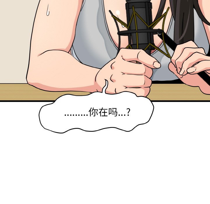[Manhwa] You can't touch your kid Plot, female student#[200P]-20
