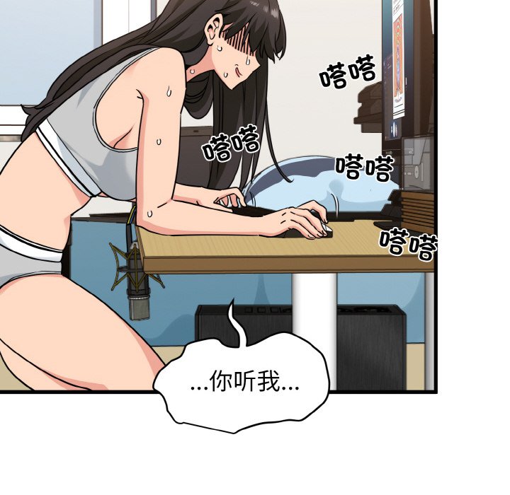 [Manhwa] You can't touch your kid Plot, female student#[200P]-28