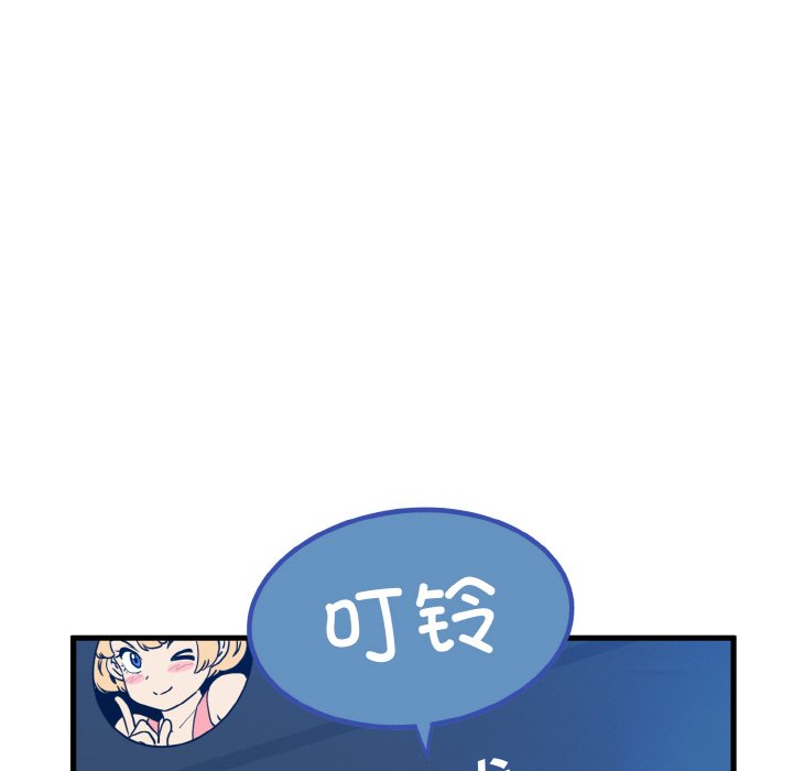 [Manhwa] You can't touch your kid Plot, female student#[200P]-29
