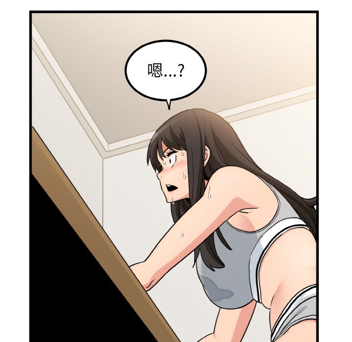 [Manhwa] You can't touch your kid Plot, female student#[200P]-31