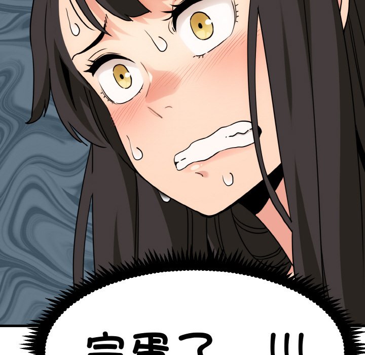 [Manhwa] You can't touch your kid Plot, female student#[200P]-34