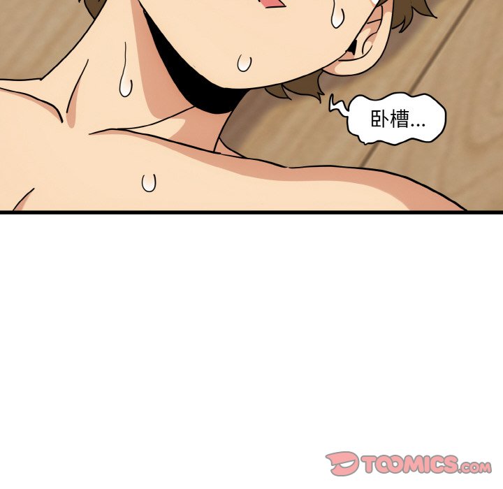 [Manhwa] You can't touch your kid Plot, female student#[200P]-36