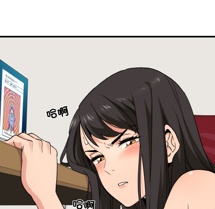 [Manhwa] You can't touch your kid Plot, female student#[200P]-40