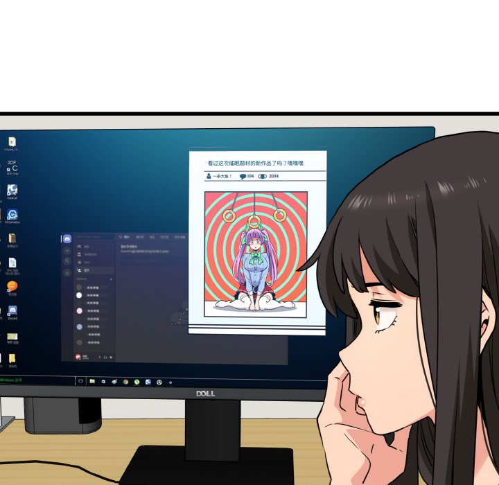 [Manhwa] You can't touch your kid Plot, female student#[200P]-51