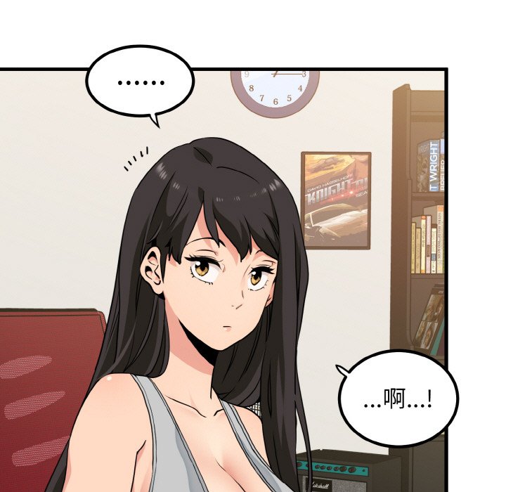 [Manhwa] You can't touch your kid Plot, female student#[200P]-53