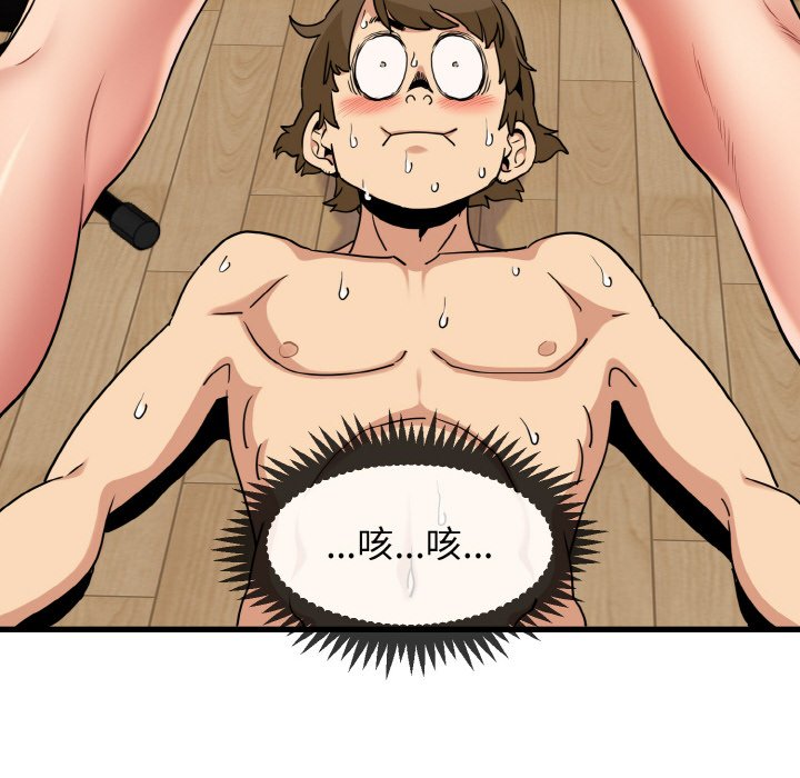 [Manhwa] You can't touch your kid Plot, female student#[200P]-6