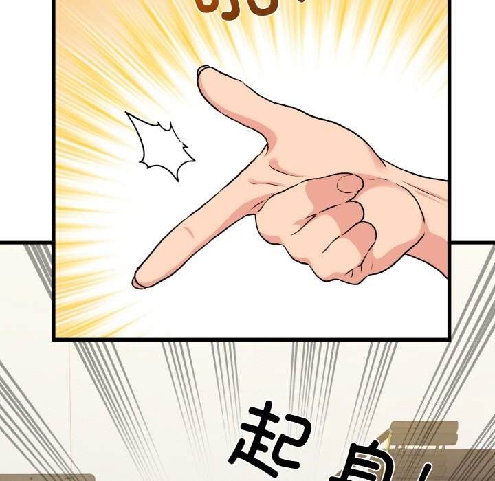 [Manhwa] You can't touch your kid Plot, female student#[200P]-67