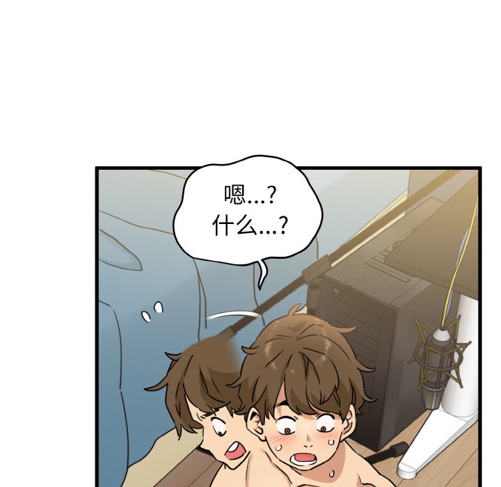[Manhwa] You can't touch your kid Plot, female student#[200P]-77