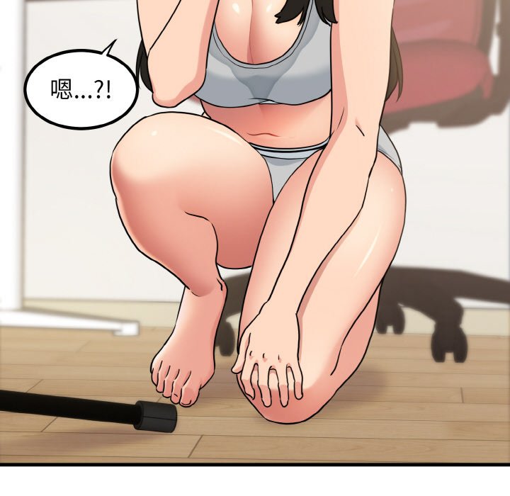 [Manhwa] You can't touch your kid Plot, female student#[200P]-82