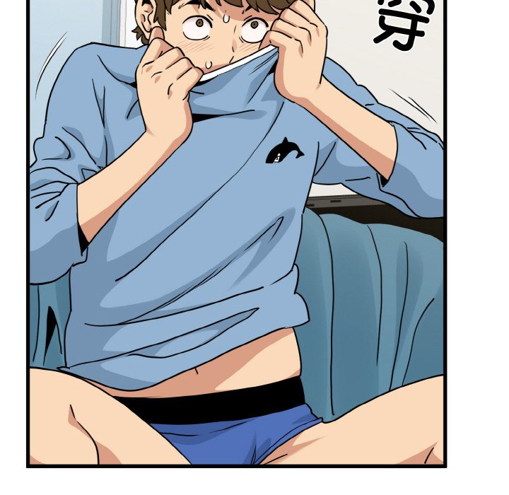 [Manhwa] You can't touch your kid Plot, female student#[200P]-88