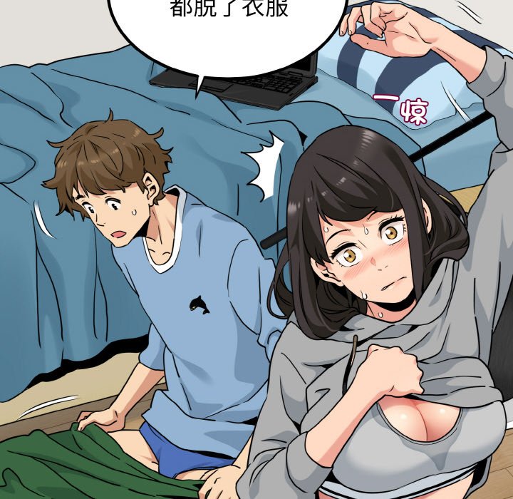 [Manhwa] You can't touch your kid Plot, female student#[200P]-90