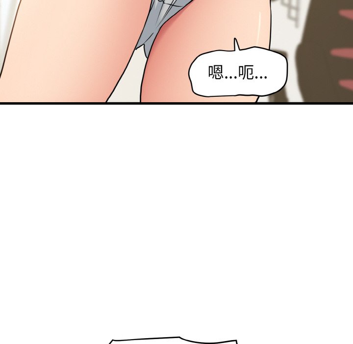 [Manhwa] You can't touch your kid Plot, female student#[200P]-94