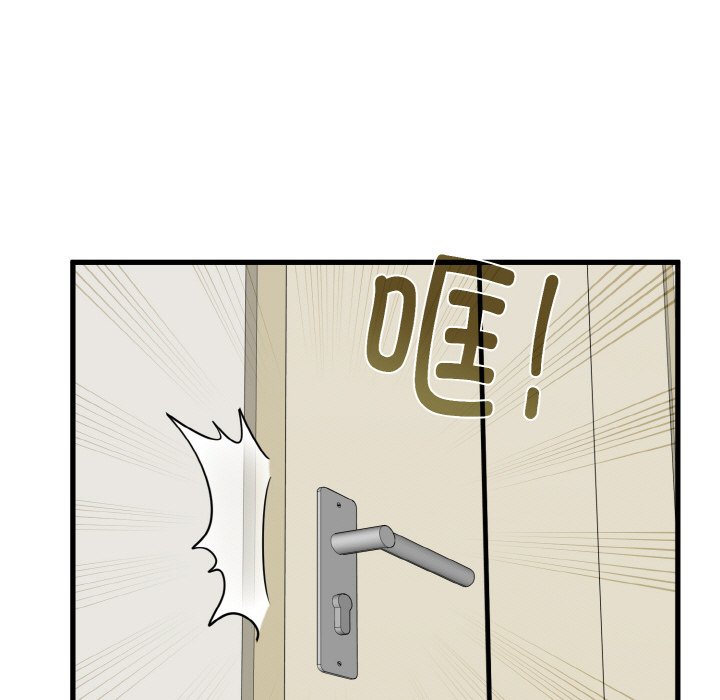 [Manhwa] You can't touch your kid Plot, female student#[200P]-97