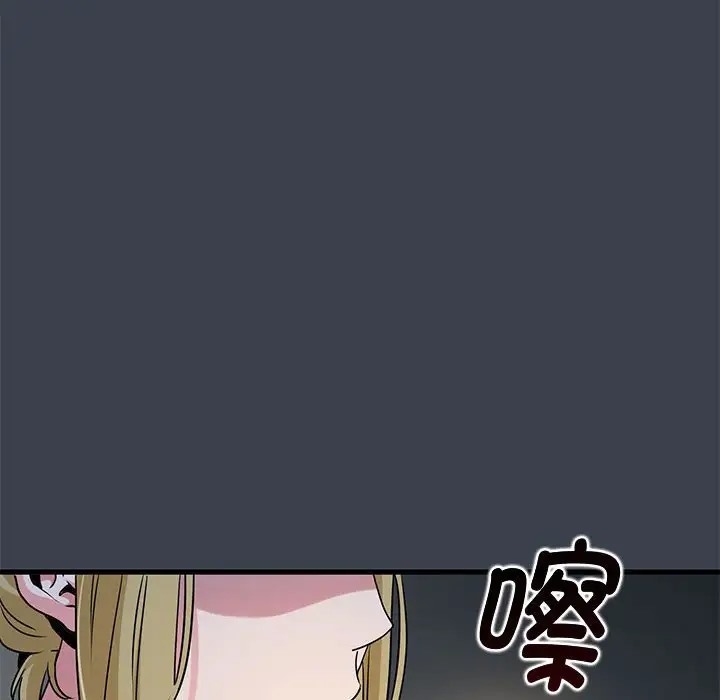 [韩国漫画] 发小碰不得 剧情,女学生#[187P]-169