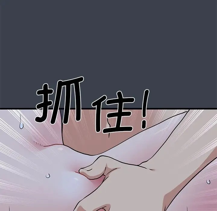 [韩国漫画] 发小碰不得 剧情,女学生#[187P]-34