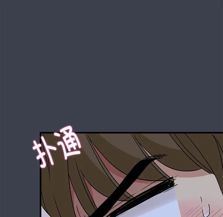 [韩国漫画] 发小碰不得 剧情,女学生#[187P]-85