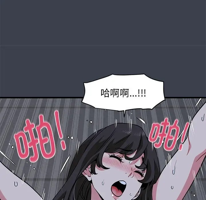 [韩国漫画] 发小碰不得 剧情,女学生#[187P]-89